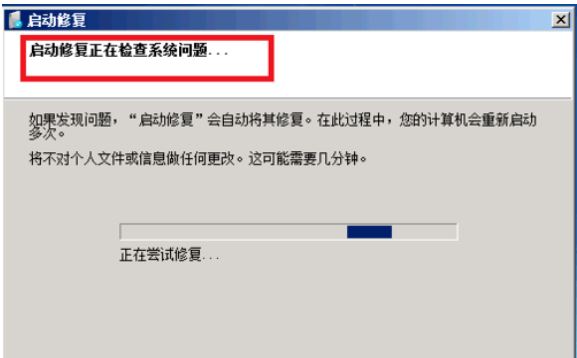 win7关机就蓝屏是怎么回事? win7一关机就蓝屏解决方法插图4