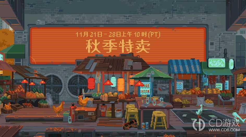 Steam2023秋季特卖上线时间介绍?为喜爱游戏提名2023年Steam大奖开启插图