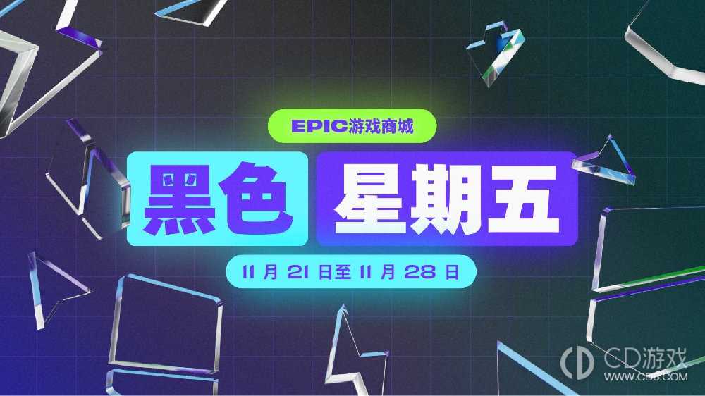 2023年Epic游戏商城黑五活动指南详情?2023年Epic游戏商城黑五活动心灵杀手2仅134插图