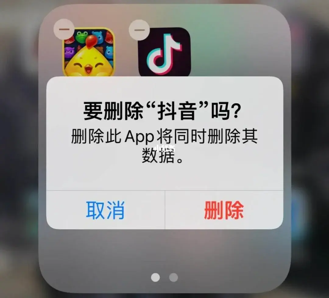 为什么我建议你卸载这些APP？插图6