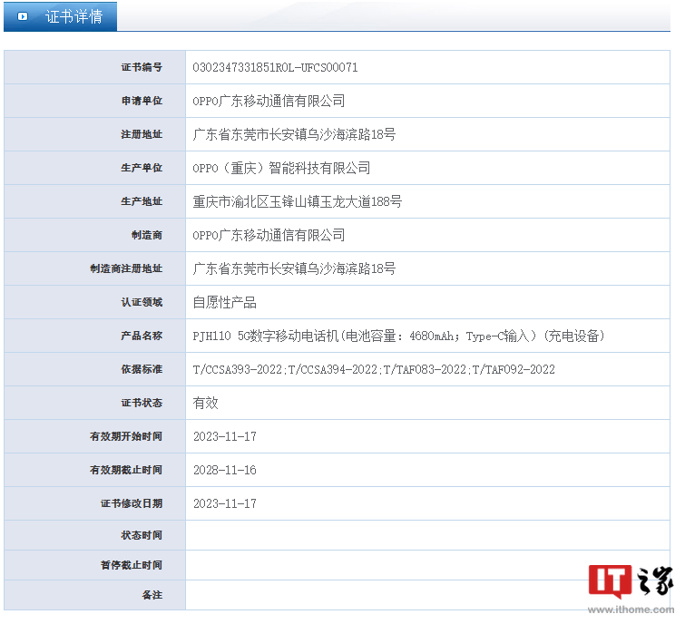 Reno11系列优缺点汇总，只因为这几个卖点太能打插图16