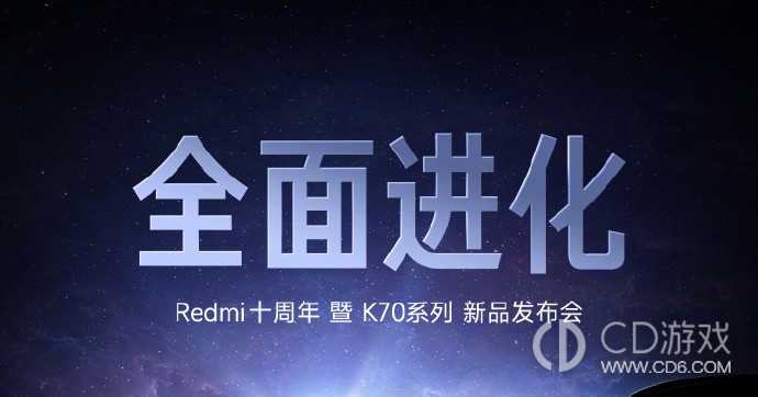 RedmiK70Pro是不是塑料边框?RedmiK70Pro是塑料边框吗插图