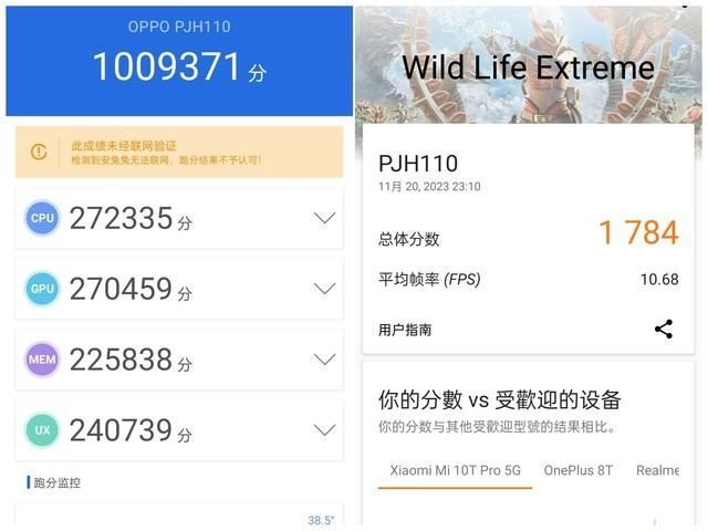 差价1000元的OPPO Reno11与OPPO Reno11 pro怎么选? OPPOReno11系列参数汇总插图6