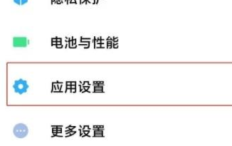 红米k70隐藏桌面图标方法?红米k70怎么隐藏桌面图标插图4