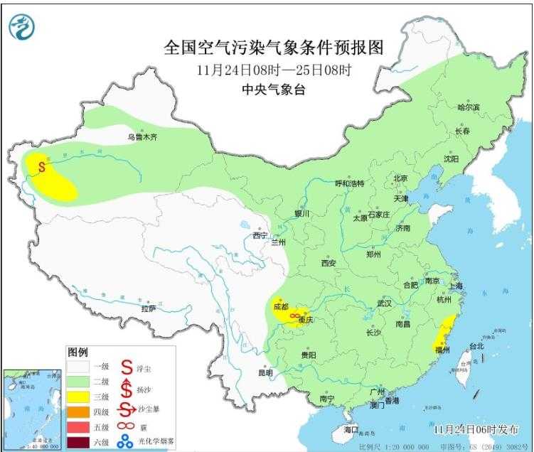 2023年11月24日环境气象预报:全国大部地区大气扩散条件较好