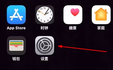 ios17耳机自适应在哪设置 ios17耳机自适应开启方法插图