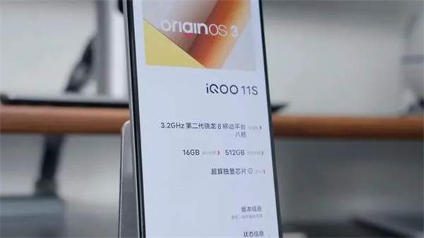 iQOO11S好不好用 iQOO11S电竞手机开箱体验插图12