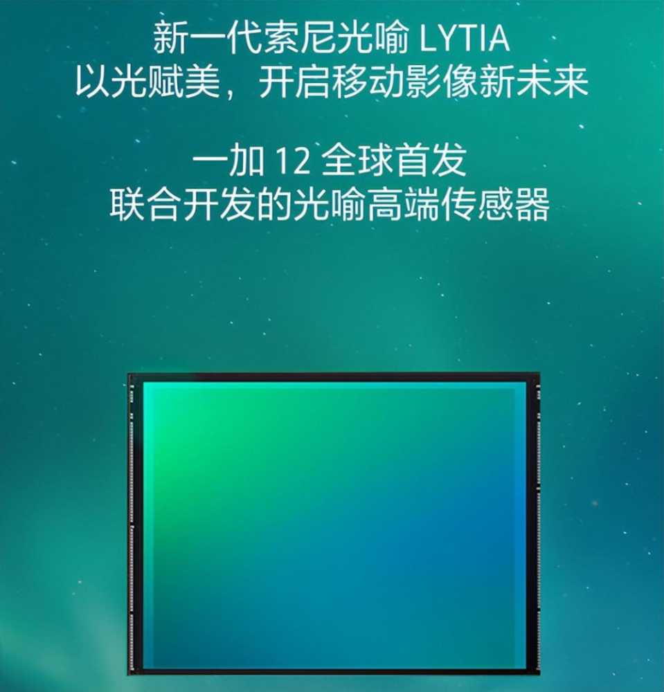 华为nova12或有SE版本，一加12亮点多到数不过来！12月惊喜太多了插图10