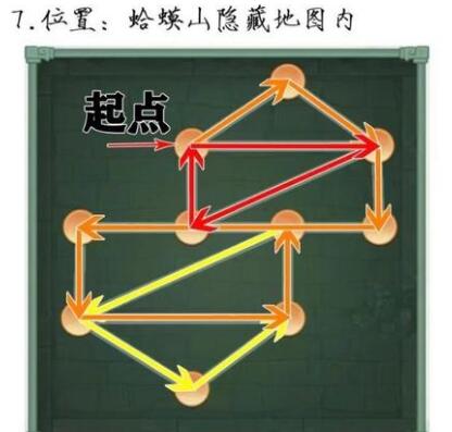 仙剑奇侠传新的开始宝箱一笔连线攻略大全?仙剑奇侠传新的开始全地图宝箱连线攻略插图8