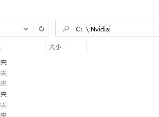 nvlddmkmsys蓝屏win11什么原因?nvlddmkmsys蓝屏win11的解决办法插图6