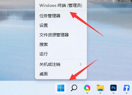 nvlddmkmsys蓝屏win11什么原因?nvlddmkmsys蓝屏win11的解决办法插图10