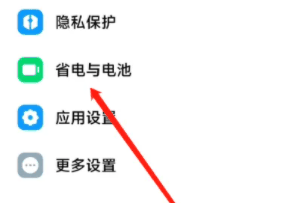 红米k70开启反向充电方法?红米k70怎么开启反向充电插图4