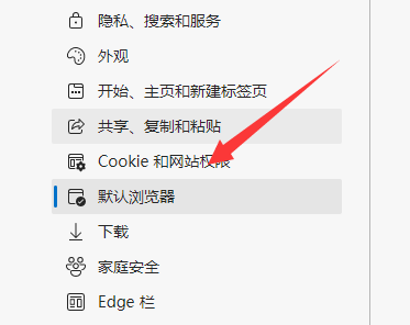 win11edge浏览器如何转换成IE模式?win11edge浏览器转换成IE模式的方法插图4