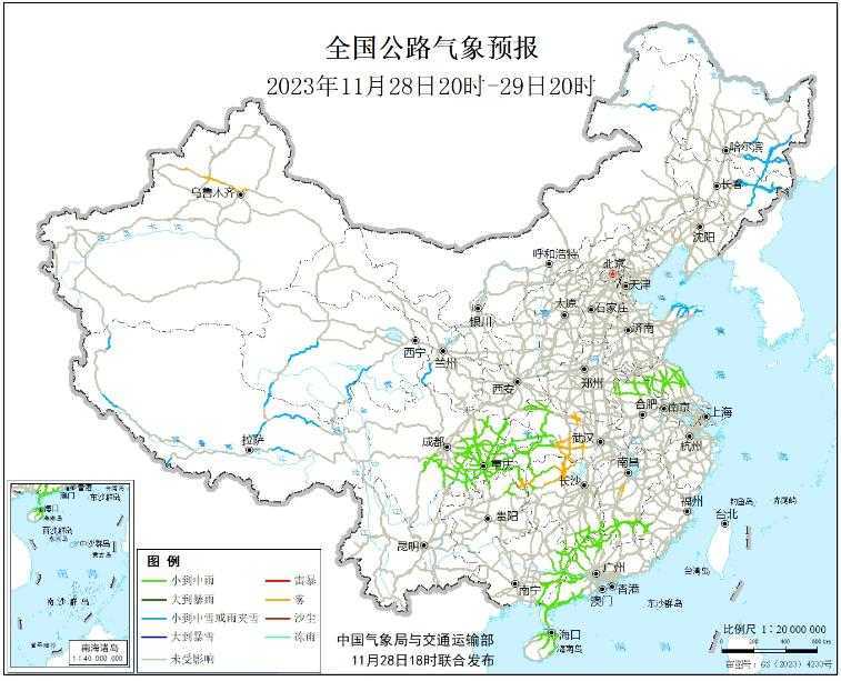 2023全国交通天气最新预报:11月29日高速路况最新实时查询