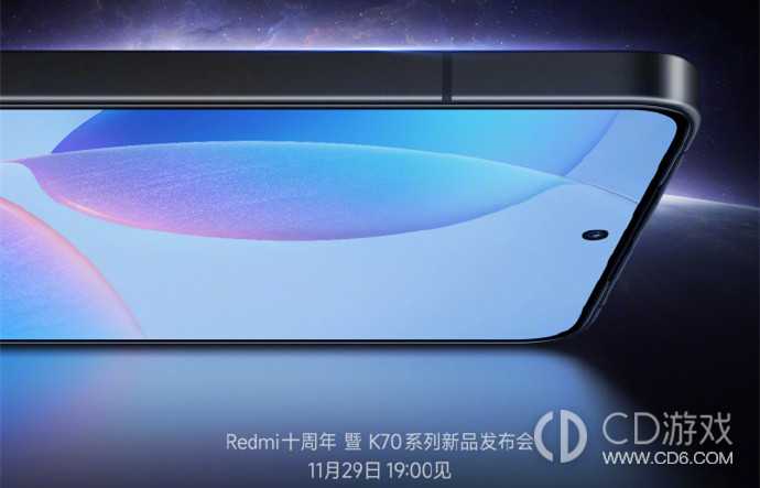 RedmiK70E玩游戏卡吗?RedmiK70E玩游戏怎么样插图