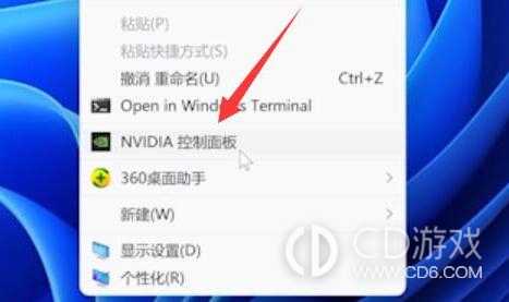 win11屏幕亮度为什么会锁住?win11屏幕亮度被锁定了的解决办法插图