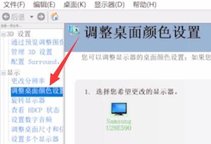 win11屏幕亮度为什么会锁住?win11屏幕亮度被锁定了的解决办法插图2