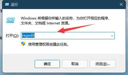 win11屏幕亮度为什么会锁住?win11屏幕亮度被锁定了的解决办法插图8