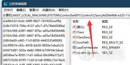 win11屏幕亮度为什么会锁住?win11屏幕亮度被锁定了的解决办法插图10