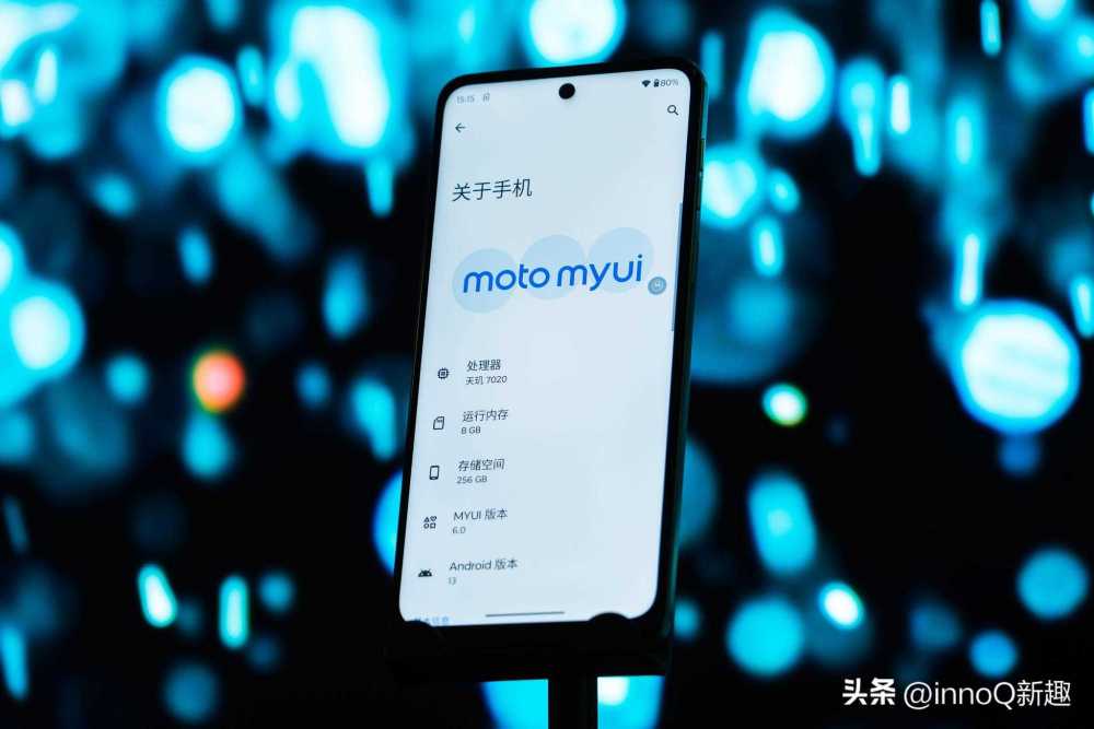 motog54怎么样？上手体验插图12