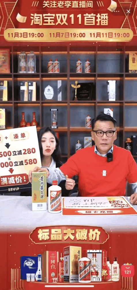 轻松完成“小目标” ！当当创始人李国庆淘宝首播：销售额破亿元