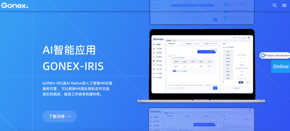 AI应用出海的机遇和挑战插图4