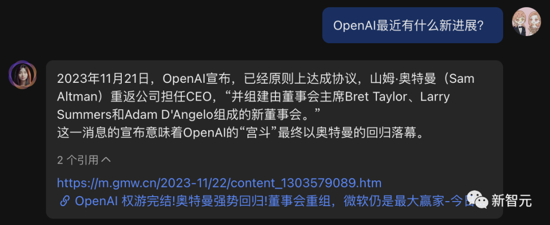 等了七个月，飞书终于不藏了，搬砖效率震惊公司！插图48