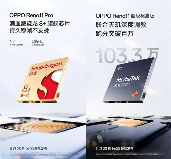 不止有单反级人像！OPPO Reno11系列卖点前瞻