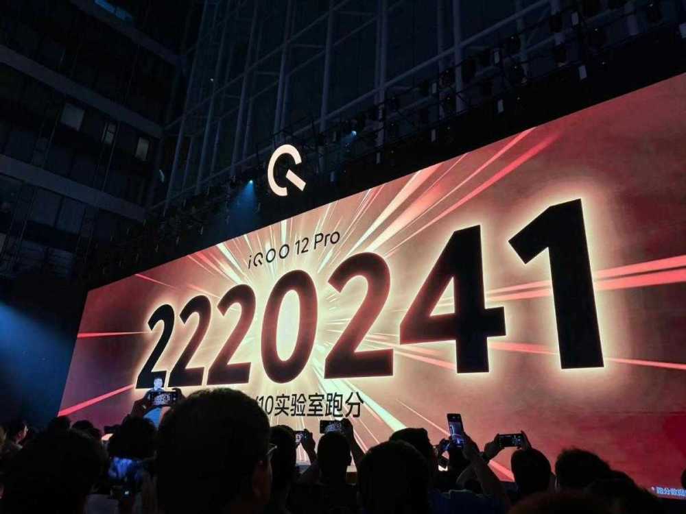 iQOO12Pro和红魔9Pro对比?谁才是最强王者之机插图8