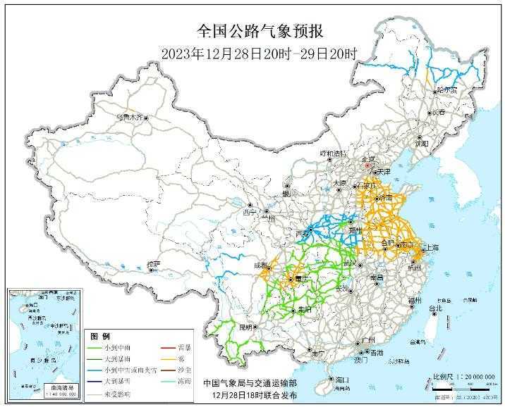 2023全国交通天气最新预报:12月29日高速路况最新实时查询