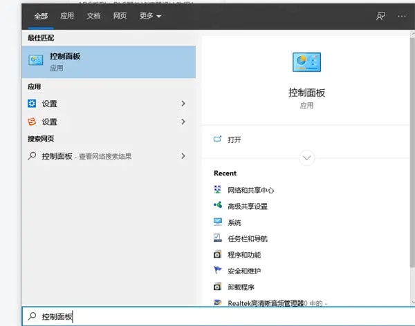 Win10系统hyper-v与vmware不兼容怎么办 Win10系统hyper-v与vmware不兼容解决方法插图