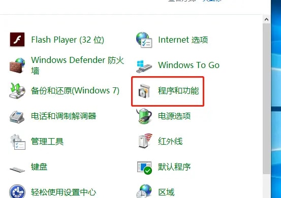 Win10系统hyper-v与vmware不兼容怎么办 Win10系统hyper-v与vmware不兼容解决方法插图4