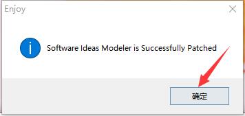 怎么免费安装注册Software Ideas Modeler Ultimate UML软件创意建模师插图24
