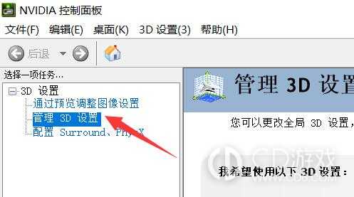 win11显卡直连怎么开启?win11打开显卡直连的方法插图2