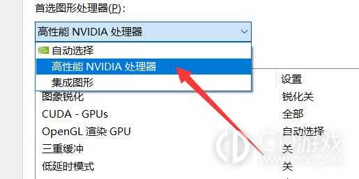 win11显卡直连怎么开启?win11打开显卡直连的方法插图6