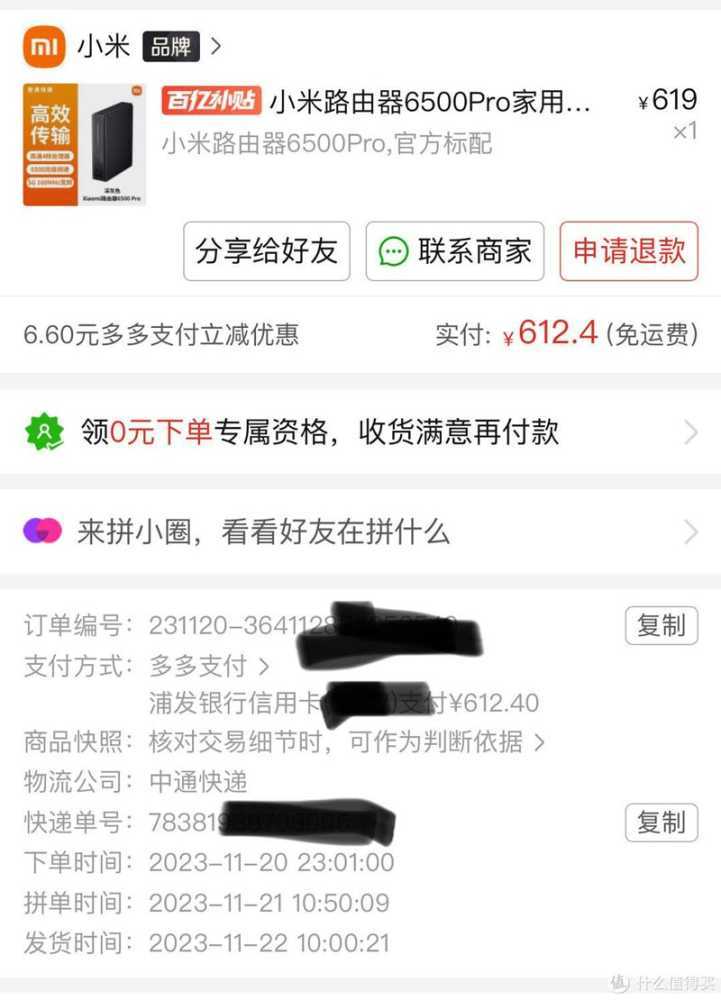 小米7000和小米6500Pro怎么选? 小米6500Pro路由器胜出的理由插图