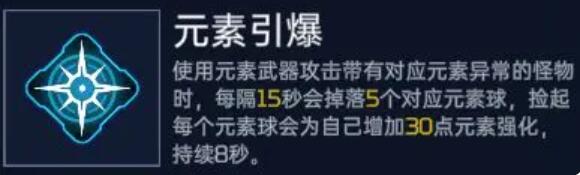 星球重启源码如何选择?星球重启源码选择建议插图2