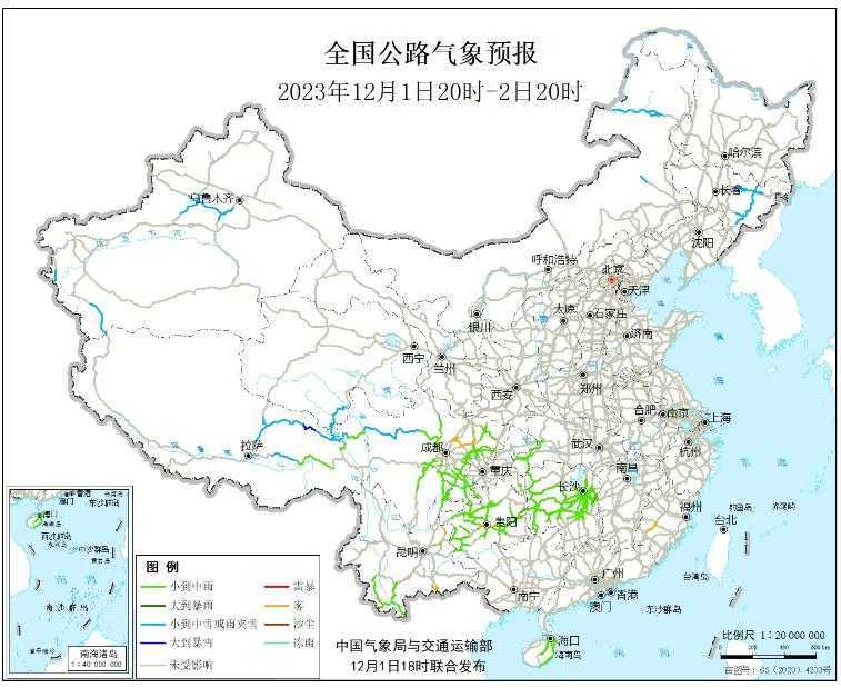 2023全国交通天气最新预报:12月2日高速路况最新实时查询