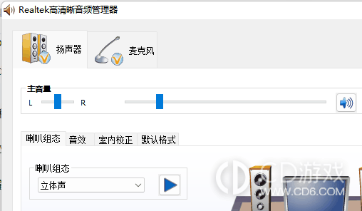 win11更新后没声音是怎么回事?win11更新后没声音的解决办法插图2