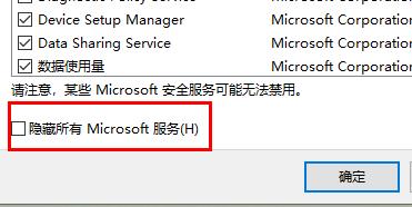 Win11wifi图标点了没反应是怎么回事?Win11点击wifi图标没反应的解决方法插图4