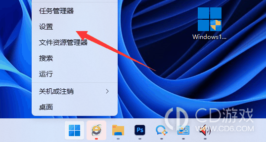 win11更新后没声音是怎么回事?win11更新后没声音的解决办法插图4