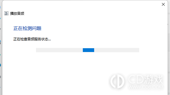 win11更新后没声音是怎么回事?win11更新后没声音的解决办法插图10