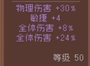 元气骑士前传黑骑士巨刃如何获得?元气骑士前传获得黑骑士巨刃的两个方法插图4