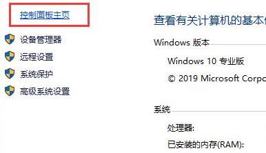 Win11管理员账户停用怎么办?Win11管理员账户停用的解决方法教程插图2