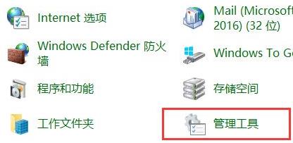 Win11管理员账户停用怎么办?Win11管理员账户停用的解决方法教程插图4