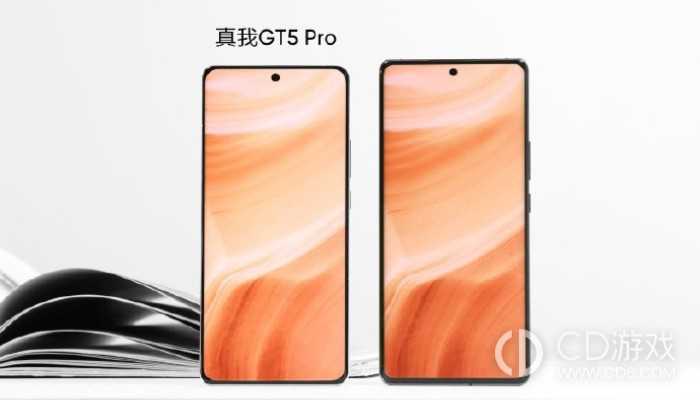 真我GT5Pro是单频GPS还是双频GPS?真我RealmeGT5Pro支持双频GPS吗插图