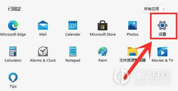 Win11启动慢怎么办?Win11启动慢的优化方法插图