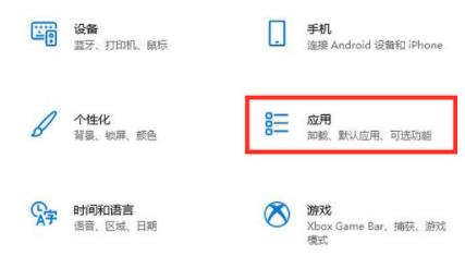 Win11启动慢怎么办?Win11启动慢的优化方法插图2