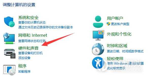 Win11电源高性能在哪里设置?Win11电源高性能模式的开启方法插图2