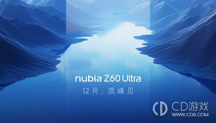努比亚NubiaZ60Ultra官方价格介绍?努比亚Z60Ultra多少钱插图